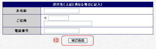 ⑩