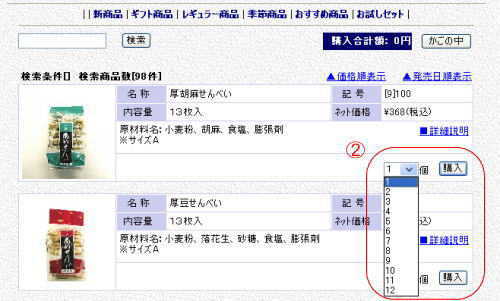 ②