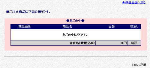 ⑥