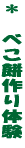 �E�@���ˉ��@��đ̌� 