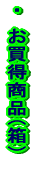 �E�@���������i�i��j 