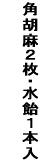 �s�[�i�c�E���ڂ���̎��E �s�[�J���i�b�c 
