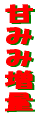 �Â݂ݑ��� 