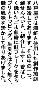 �唨�̊C���T�[�����������ł����A���ˉ��ł͊C�N�� �g�p�����n����݂𐻑����Ă���܂��B���̒��̈�A ������ׂ������Љ�܂��I���΂����Ă������ܐ��݂ɍ��t���[�N ���^�b�v���ƃg�b�s���O�B���L���͑S�������A���̕������������� ��肠���܂����B 