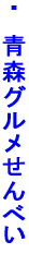 �E�@�X�O��������ׂ� 
