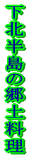 ���k�����̋��y���� 