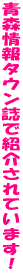 �X���^�E���� 