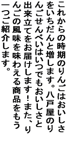���ꂩ��̎����̂�񂲂͂�����������������Ƒ����܂��B 