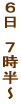�W���T�� �@�����^�s 