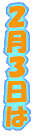 �Q���R���� 