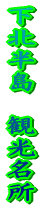 ���k�����ό����� 