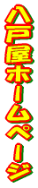 �C���^�[�l�b�g�̔����� 
