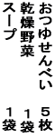 ���D�݂̏`���ɓ���Ă����オ�肭�������B 