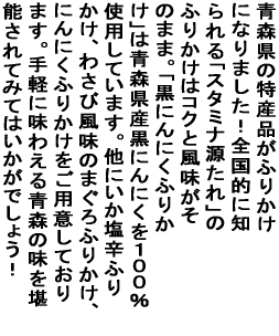 �X���̓��Y�i���ӂ肩���ɂȂ�܂����I ���ˉ��ł͍��N�W������̔��������Ē����� ����܂����A���Ɍ��O�̂��q�l�֑�ϐl�C�ł��B �S���I�ɒm����u�X�^�~�i������v�̂ӂ肩���̓R�N�ƕ��� �����̂܂܁B�u���ɂ�ɂ��ӂ肩���v�͐X���Y���ɂ�ɂ����P�O�O�� �g�p���Ă��܂��B���ɂ������h�ӂ肩���A�킳�ѕ����̂܂���ӂ肩���A �ɂ�ɂ��ӂ肩�������p�ӂ��Ă���܂��B��y�ɖ��킦��X�� �������\����Ă݂Ă͂������ł��傤�I 
