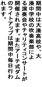 ���Ԓ��͂悳�����\�[�����A�̗w�V���[�A�`�����e�B�J���I�P�̂ǎ��� �Ȃǂ��J�Â���܂��B 