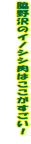 �e���̃C�m�V�V���� �������������I 
