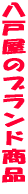 ���k�u�����h�Ƃ́E�E�E 