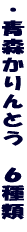 �E�K�[�b�g�@�U��� 